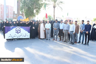 با حضور باشکوه رئیس، مسئولان، کارکنان، اساتید و دانشجومعلمان دانشگاه فرهنگیان استان بوشهر؛
راهپیمایی 13 آبان در بوشهر برگزار شد