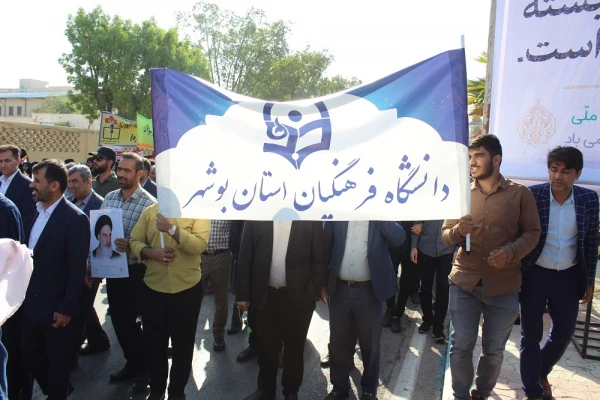 با حضور باشکوه رئیس، مسئولان، کارکنان، اساتید و دانشجومعلمان دانشگاه فرهنگیان استان بوشهر؛
راهپیمایی 13 آبان در بوشهر برگزار شد 3
