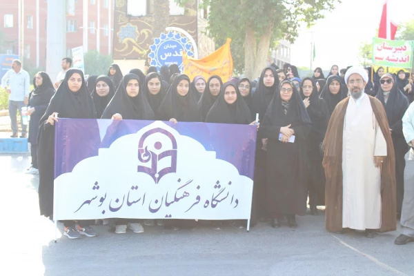 با حضور باشکوه رئیس، مسئولان، کارکنان، اساتید و دانشجومعلمان دانشگاه فرهنگیان استان بوشهر؛
راهپیمایی 13 آبان در بوشهر برگزار شد 10