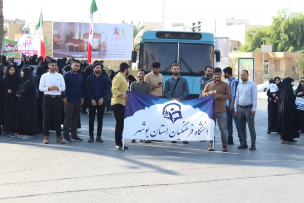 با حضور باشکوه رئیس، مسئولان، کارکنان، اساتید و دانشجومعلمان دانشگاه فرهنگیان استان بوشهر؛
راهپیمایی 13 آبان در بوشهر برگزار شد 11