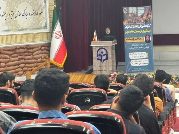 در کارگاه تغذیه سالم پردیس علامه طباطبایی بوشهر تشریح شد:
اسرار تغذیه سالم برای زندگی بدون بیماری 4