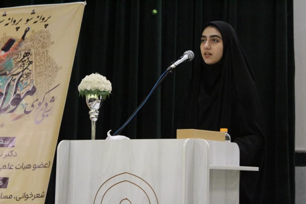 در دانشگاه فرهنگیان استان بوشهر؛
همایش علمی – ادبی شبی در کوی مولانا برگزار شد 4