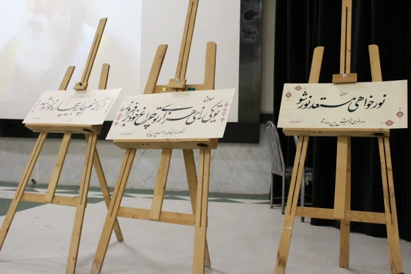 در دانشگاه فرهنگیان استان بوشهر؛
همایش علمی – ادبی شبی در کوی مولانا برگزار شد 3