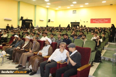 با حضور رئیس مجمع علمای مسلمان لبنان؛
همایش منجی وحدت اسلامی نابودی صهیون در دانشگاه فرهنگیان استان بوشهر برگزار شد