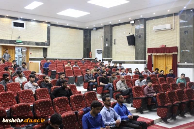 به همت امور فرهنگی و اجتماعی و انجمن علمی آموزش ابتدایی؛
برگزاری کارگاه مدیریت کلاس درس در پردیس علامه طباطبایی بوشهر