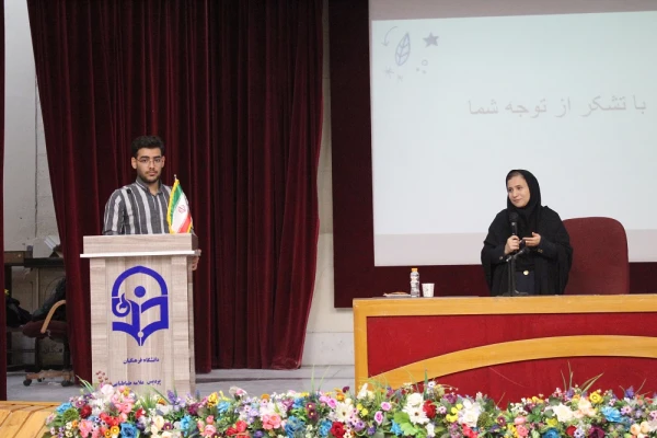 به همت امور فرهنگی و اجتماعی و انجمن علمی آموزش ابتدایی؛
برگزاری کارگاه مدیریت کلاس درس در پردیس علامه طباطبایی بوشهر 2