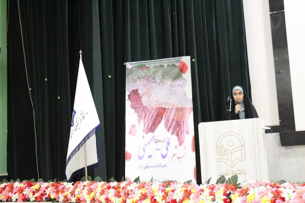 در دانشگاه فرهنگیان استان بوشهر؛
شب شعر ملی-میهنی برگزار شد 2