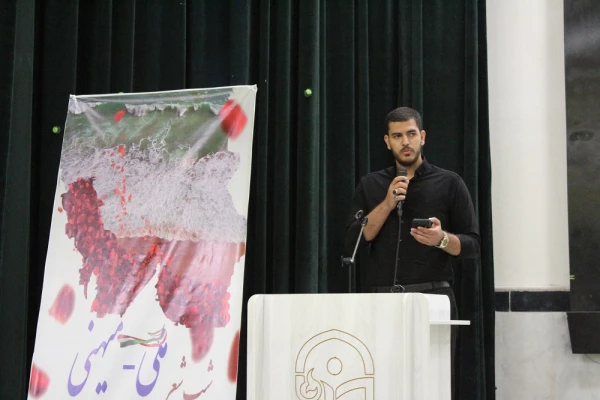 در دانشگاه فرهنگیان استان بوشهر؛
شب شعر ملی-میهنی برگزار شد 2