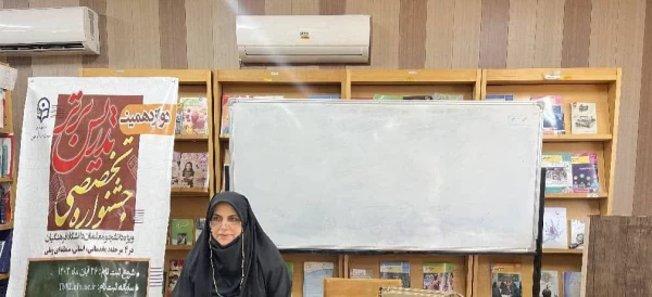 در پردیس بنت الهدی صدر بوشهر؛
برگزاری کارگاه توجیهی جشنواره تدریس برتر 2