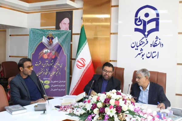 کارشناس مسئول فرهنگی اجتماعی پردیس علامه طباطبایی بوشهر:
شرکت 57 دانشجومعلم در جشنواره قرآن و عترت  2