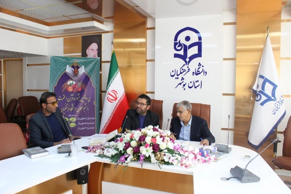 کارشناس مسئول فرهنگی اجتماعی پردیس علامه طباطبایی بوشهر:
شرکت 57 دانشجومعلم در جشنواره قرآن و عترت  2