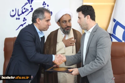 در دانشگاه فرهنگیان استان بوشهر؛
آئین تکریم و معارفه معاونین قدیم و جدید آموزشی پردیس علامه طباطبایی برگزار شد