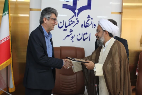 در دانشگاه فرهنگیان استان بوشهر؛
آئین تکریم و معارفه معاونین قدیم و جدید آموزشی پردیس علامه طباطبایی برگزار شد 2