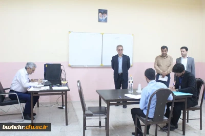 بازدید مدیر منابع انسانی و امور اداری اداره کل آموزش و پرورش استان بوشهر از حوزه های ارزیابی تکمیلی داوطلبان بدو ورود به دانشگاه فرهنگیان