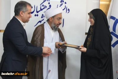 زینب پیروی نژاد عضو هیات علمی دانشگاه فرهنگیان استان بوشهر؛

سرپرست پردیس بنت الهدی صدر بوشهر شد