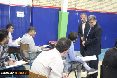 صبح امروز؛
آزمون اصلح 799 مهارت آموز دانشگاه فرهنگیان استان بوشهر برگزار شد