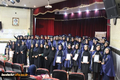 با حضور مدیرکل بانوان و خانواده استانداری بوشهر؛
آیین دانش آموختگی ۳۴۰ دانشجو معلم دانشگاه فرهنگیان استان بوشهر