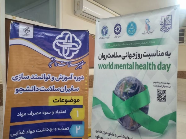 برپایی ایستگاه سلامت جسم و روان در پردیس بنت الهدی صدر بوشهر 16