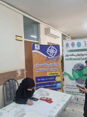 برپایی ایستگاه سلامت جسم و روان در پردیس بنت الهدی صدر بوشهر 20