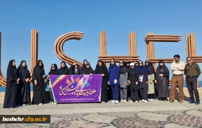 همزمان با آغاز هفته تربیت بدنی؛
برگزاری همایش پیاده روی ساحلی دانشجومعلمان پردیس بنت الهدی صدر بوشهر