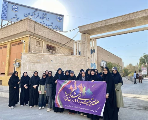 همزمان با آغاز هفته تربیت بدنی؛
برگزاری همایش پیاده روی ساحلی دانشجومعلمان پردیس بنت الهدی صدر بوشهر 3