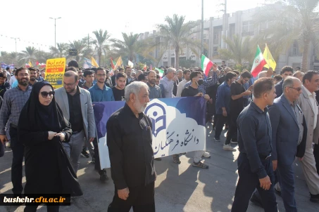 حضور پر شور دانشگاهیان دانشگاه فرهنگیان استان بوشهر در راهپیمایی 13 آبان ماه