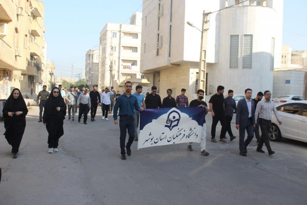 حضور پر شور دانشگاهیان دانشگاه فرهنگیان استان بوشهر در راهپیمایی 13 آبان ماه 7