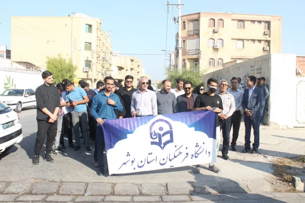 حضور پر شور دانشگاهیان دانشگاه فرهنگیان استان بوشهر در راهپیمایی 13 آبان ماه 8