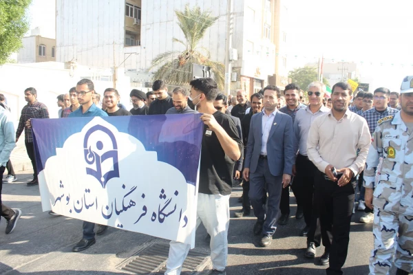 حضور پر شور دانشگاهیان دانشگاه فرهنگیان استان بوشهر در راهپیمایی 13 آبان ماه 9