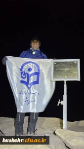 در اقدامی نمادین و توسط استاد دانشگاه فرهنگیان صورت گرفت؛
اهتزاز پرچم دانشگاه فرهنگیان بر بام استان بوشهر