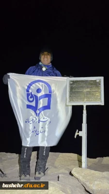 در اقدامی نمادین و توسط استاد دانشگاه فرهنگیان صورت گرفت؛
اهتزاز پرچم دانشگاه فرهنگیان بر بام استان بوشهر