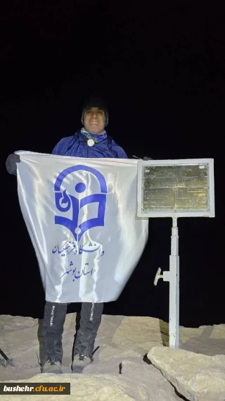 در اقدامی نمادین و توسط استاد دانشگاه فرهنگیان صورت گرفت؛
اهتزاز پرچم دانشگاه فرهنگیان بر بام استان بوشهر