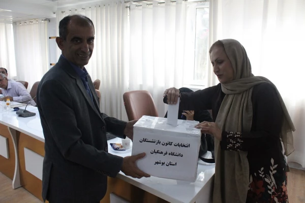 با برگزاری انتخابات مجمع عمومی کانون بازنشستگان؛

انتخاب هیات مدیره و بازرس کانون بازنشستگان دانشگاه فرهنگیان استان بوشهر 3