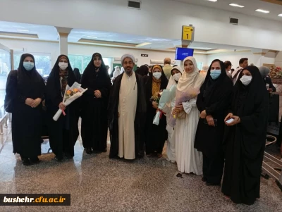 در لابی فرودگاه بوشهر برگزار شد؛
 آئین استقبال از حجاج پردیس بنت الهدی صدر بوشهر