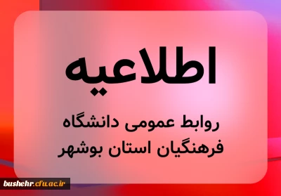 اطلاعیه

نحوه برگزاری کلاس های مهارت آموزان ماده 28