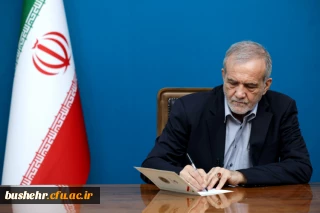 در حکمی از سوی رئیس جمهور پزشکیان صورت گرفت؛

انتصاب سه عضو جدید هیأت امنای دانشگاه فرهنگیان