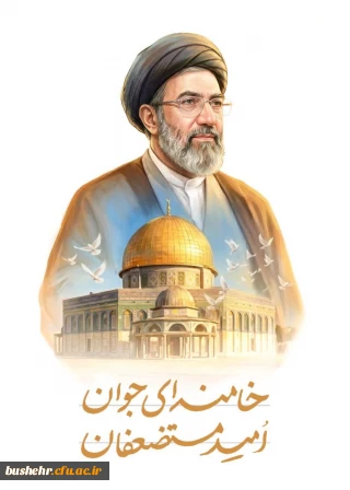 راهپیمایی روز قدس