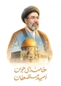 راهپیمایی روز قدس