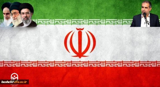 پیام سرپرست دانشگاه فرهنگیان استان بوشهر به مناسبت یوم الله ۱۲ فروردین